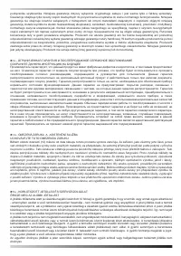 Pagina 35