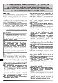 Страница 109
