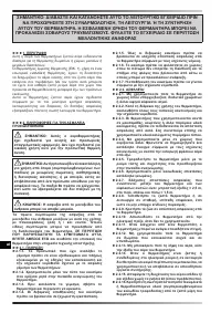 Страница 117