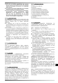 Страница 118