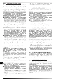 Страница 119