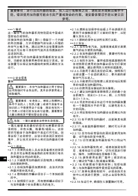 Страница 121