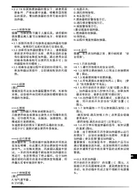 Страница 122