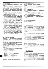 Страница 123