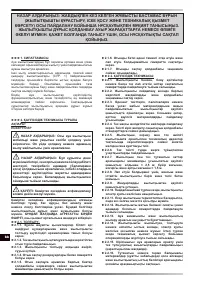 Страница 125