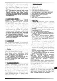 Страница 126