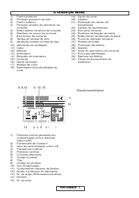 Страница 100