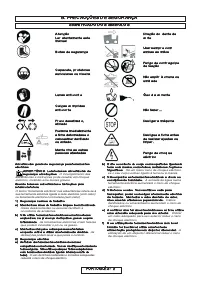 Страница 101