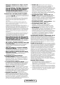 Страница 103