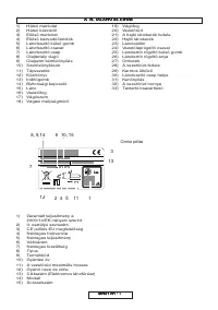 Страница 120