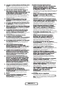 Страница 122