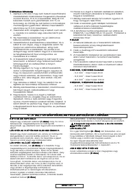 Страница 124