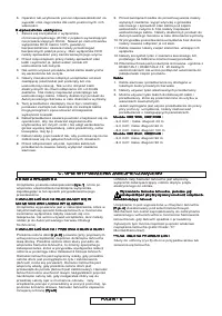 Страница 134