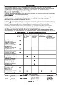 Страница 138