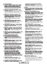 Страница 142