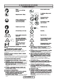 Страница 151
