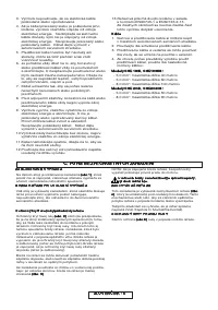 Страница 154