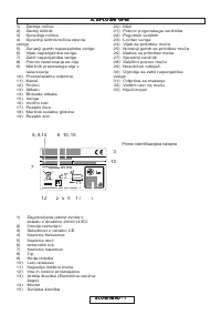 Страница 160