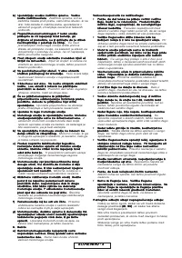 Страница 162