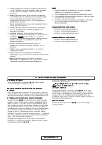 Страница 164