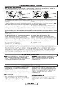 Страница 165