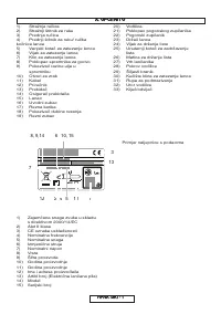 Страница 170