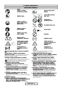 Страница 171