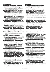 Страница 172