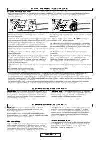 Страница 175