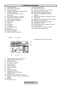 Страница 180