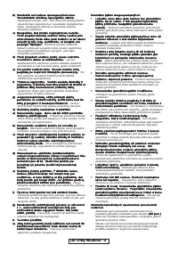 Страница 182