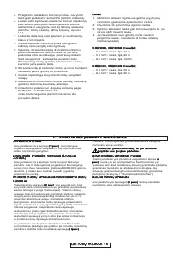 Страница 184