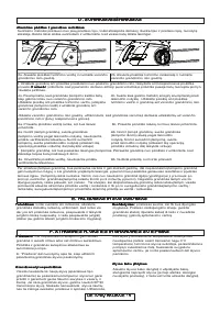 Страница 185