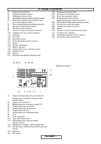 Страница 190