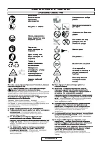 Страница 191
