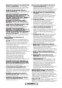 Страница 193