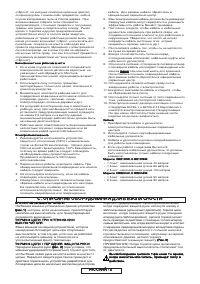 Страница 194