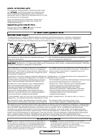 Страница 195