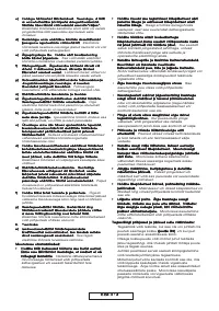 Страница 202