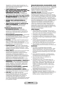 Страница 203