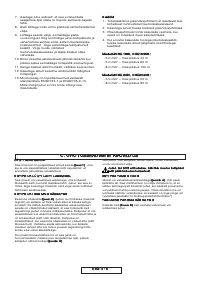 Страница 204