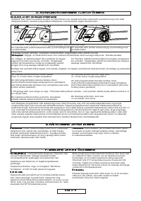 Страница 205