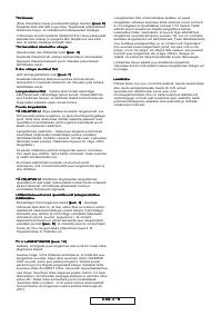 Страница 207