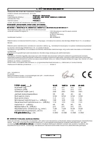 Страница 209