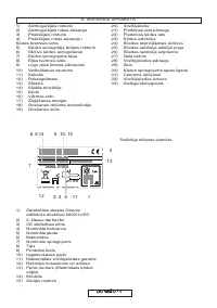 Страница 210