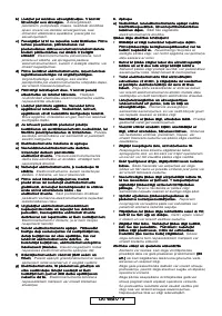 Страница 212