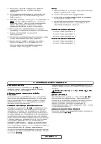 Страница 214