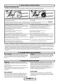 Страница 215