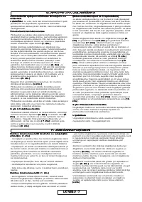 Страница 216