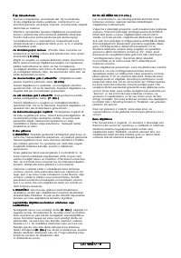 Страница 217